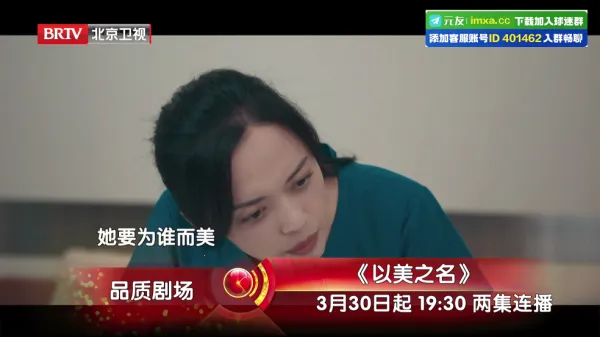 飞蓝电视 飞蓝电视