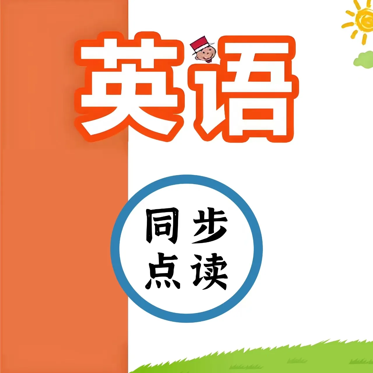 Ӣ��ͬ�����v1.0.10 ��Ѱ�