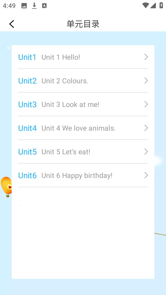 英语同步点读v1.0.10 免费版截图1