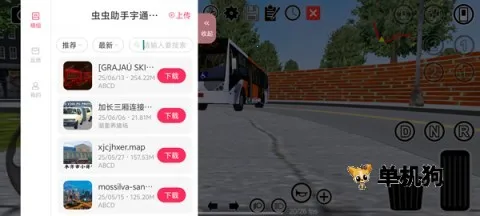 ��ͨ��ʿģ����2026�ٷ�����