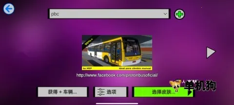 ��ͨ��ʿģ����2026�ٷ�����v1300 �ֻ����ͼ4