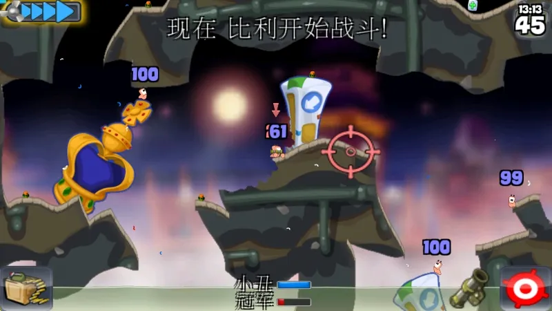 百战天虫2026官方最新版本v1.2.809093 免费版截图1