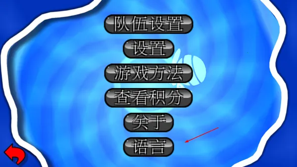 百战天虫2026官方最新版本 百战天虫2026官方最新版本