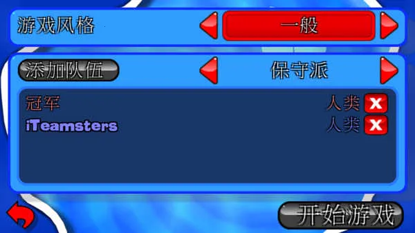 百战天虫2026官方最新版本 百战天虫2026官方最新版本