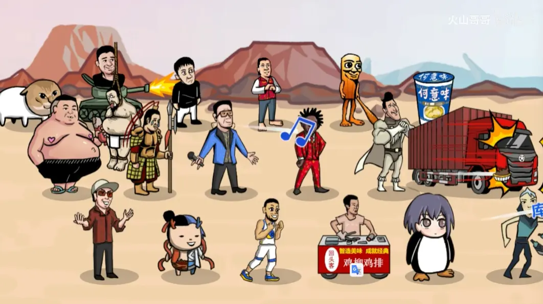 ����֮����ɽ��簲׿���ֻ���v0.6 ��׿���ͼ1