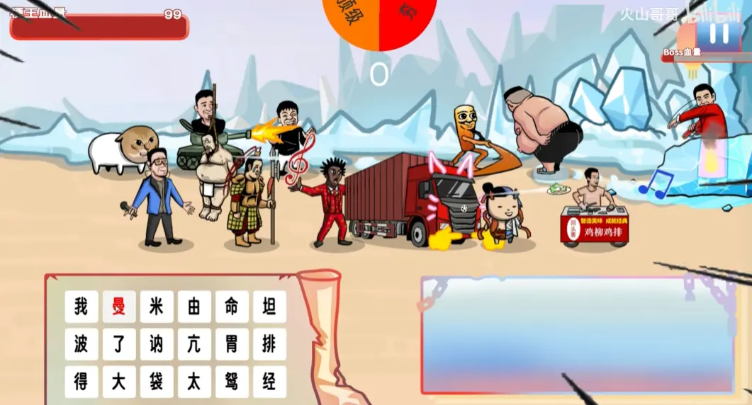 ����֮����ɽ��簲׿���ֻ���v0.6 ��׿���ͼ0