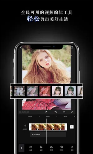 ��ӳ���vmeishe-1.5.1 ��Ѱ��ͼ2