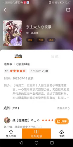 ���������������ֻ���