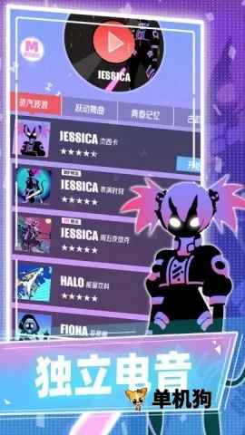 Project Muse2026官方最新版本v9.5.0 手机版截图2