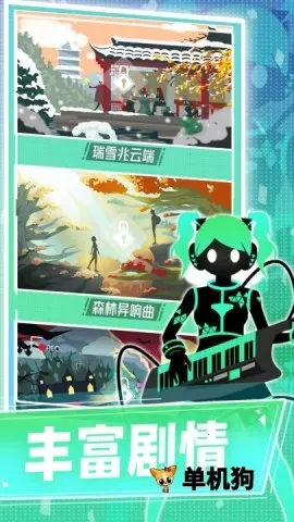 Project Muse2026官方最新版本v9.5.0 手机版截图1