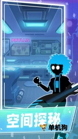 Project Muse2026官方最新版本v9.5.0 手机版截图0