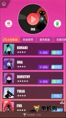 Project Muse 第2张图