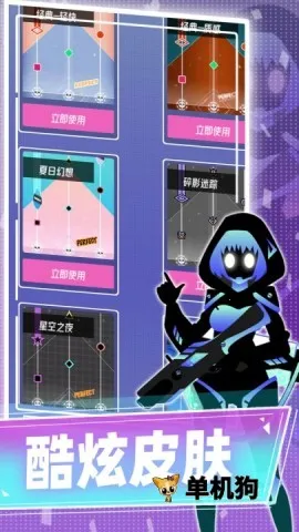 Project Muse2026官方最新版本v9.5.0 手机版截图4