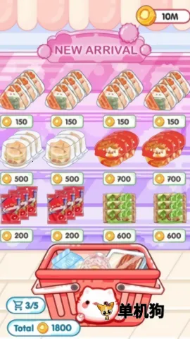 ����������������ֻ���v1.2 �ٷ������ͼ1