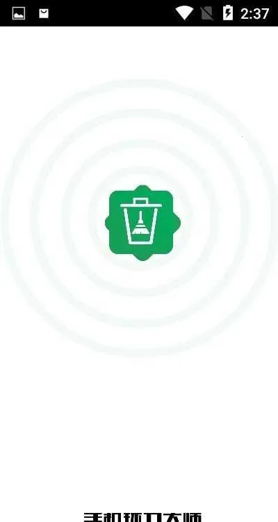 �ֻ�������ʦ