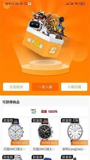 橘子盲盒 橘子盲盒