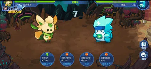 赛尔号星球大战互通 赛尔号星球大战互通