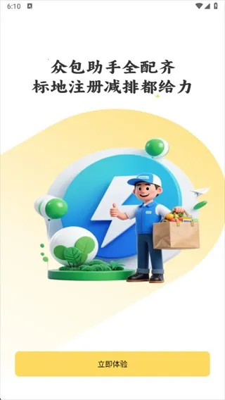 ͬ�������������Ͱ�׿���ֻ���