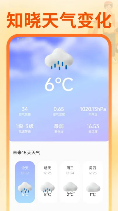 ͬ�������������Ͱ�׿���ֻ���v1.0.1 �ٷ������ͼ0