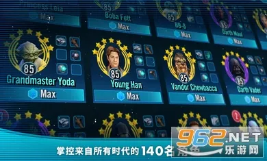 星球大战银河英雄传2026下载安装v0.36.1766677 手机版截图0