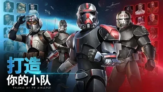 星球大战银河英雄传2026下载安装 星球大战银河英雄传2026下载安装