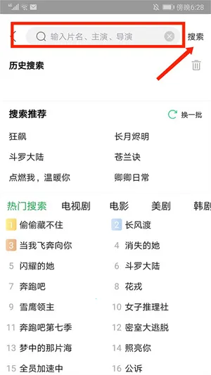蜂鸟追剧软件 蜂鸟追剧软件