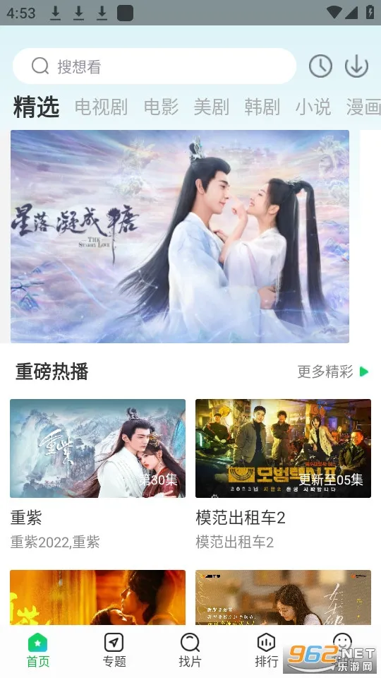 ����׷���������v1.4.9 ��׿���ͼ0