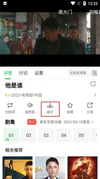 ����׷���������