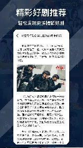 ����׷���������v1.4.9 ��׿���ͼ4