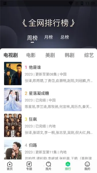 ����׷���������