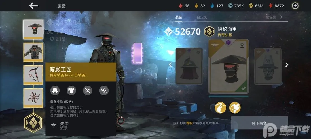 ��Ӱ��2����v2.41.8 ��׿���ͼ1