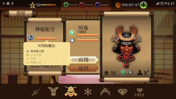 ��Ӱ��2����������ʯ��