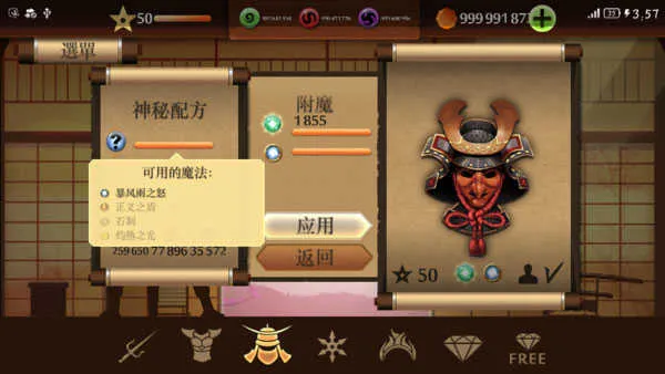 ��Ӱ��2�ƽ��