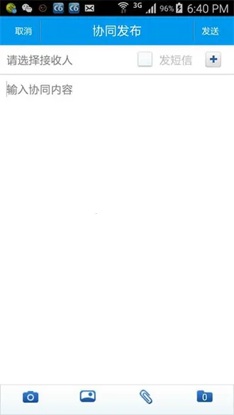 ���Эͬoa�ֻ���V3.9.4 ��Ѱ��ͼ0