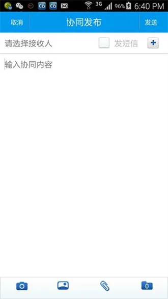 ���Эͬoa�ֻ���