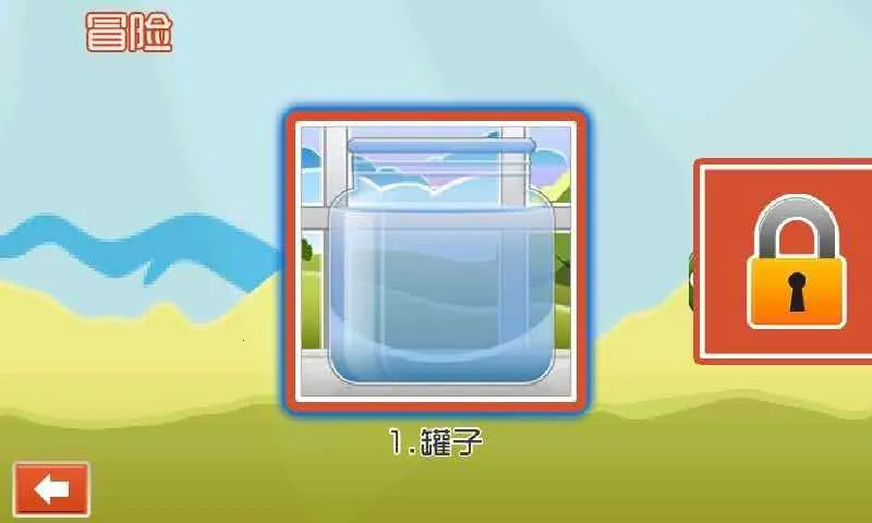 �����С���ƽ�����޽��v1.0 �ֻ����ͼ0