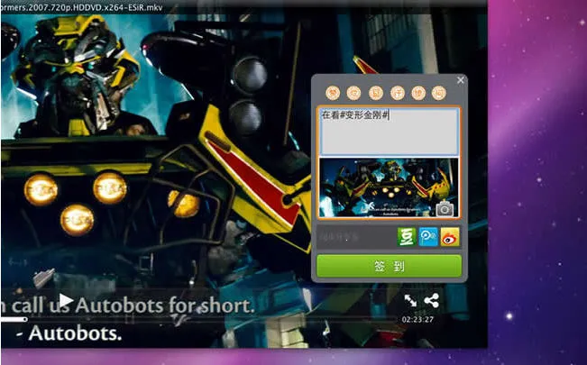 射手影音app官方下载v1.0 安卓版截图1