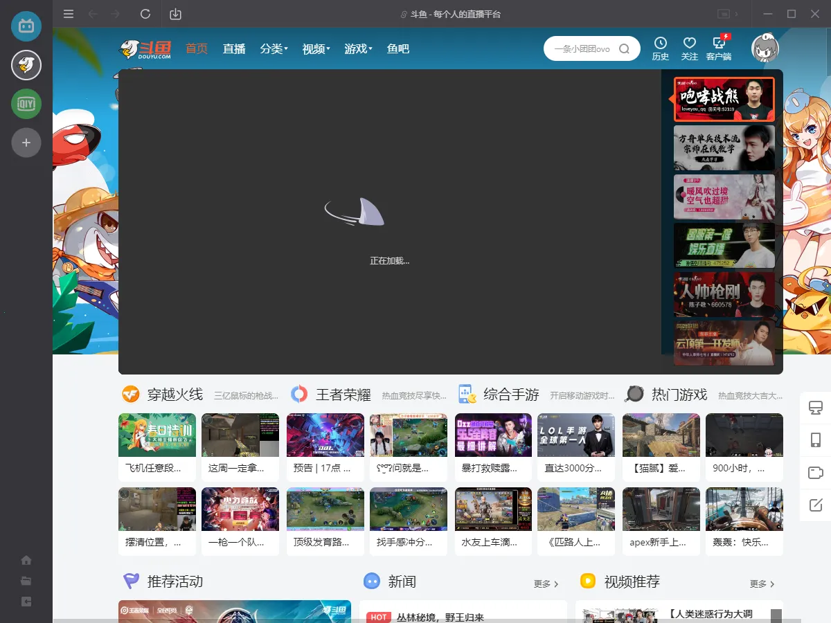 射手影音手机版v1.0 手机版截图4