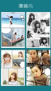 instamagƴ����v4.9.1 �ֻ����ͼ4