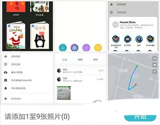 instamag��ͼ�ٷ�����