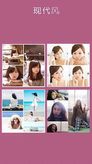 instamag��׿������v4.9.1 �ٷ������ͼ1