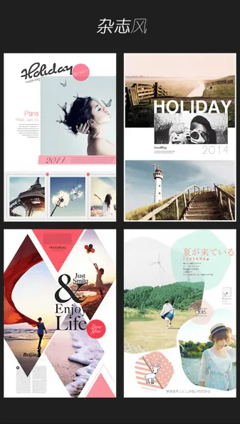 instamag美图软件 instamag美图软件