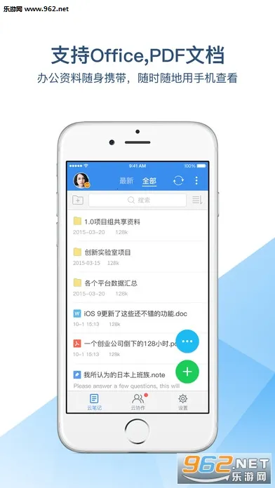 �е���Э��app�ٷ�����v1.2.0 ��Ѱ��ͼ0