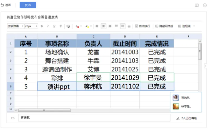 �е���Э��app�ٷ�����
