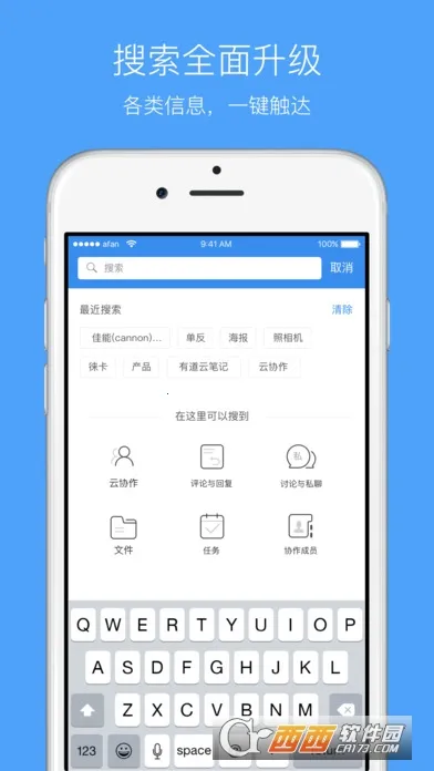 �е���Э��¼��app���ذ�װv1.2.0 �ٷ������ͼ3