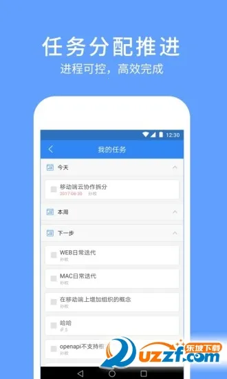 �е���Э��¼��app���ذ�װv1.2.0 �ٷ������ͼ1