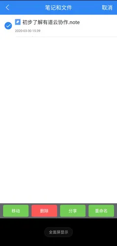 �е���Э��¼��app���ذ�װ