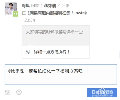 �е���Э��¼��app���ذ�װ