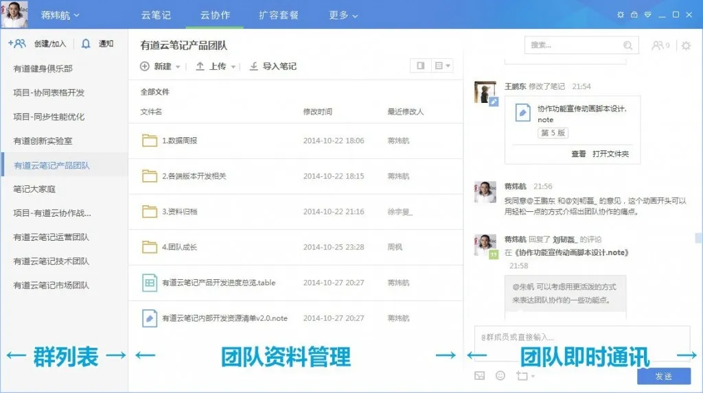 �е���Э��¼��app���ذ�װ