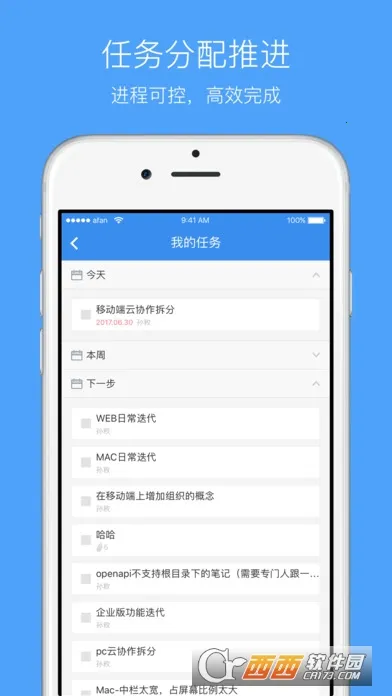 �е���Э������¼������v1.2.0 ��Ѱ��ͼ4